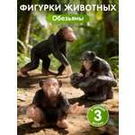 Игровой набор DARWIN Дикие животные Обезьяны 3шт