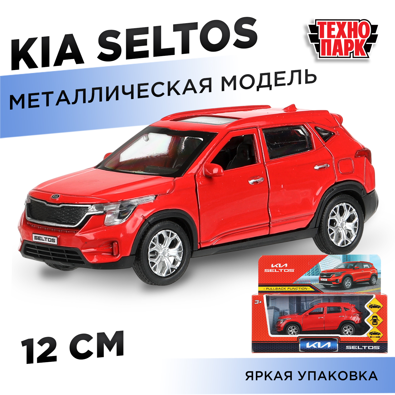 Автомобиль Технопарк KIA Seltos 394417 - фото 1