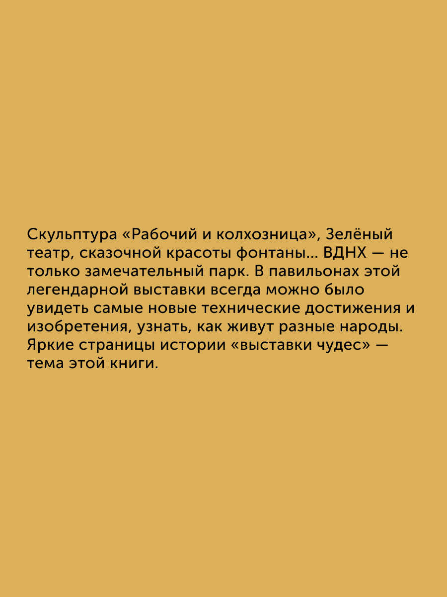 Книга для детей Настя и Никита развитие детей - фото 2