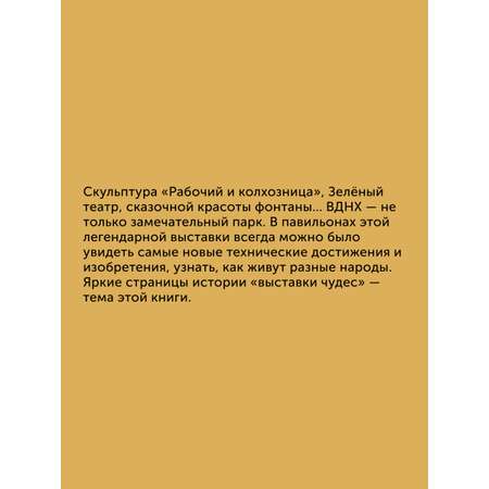 Книга для детей Настя и Никита развитие детей