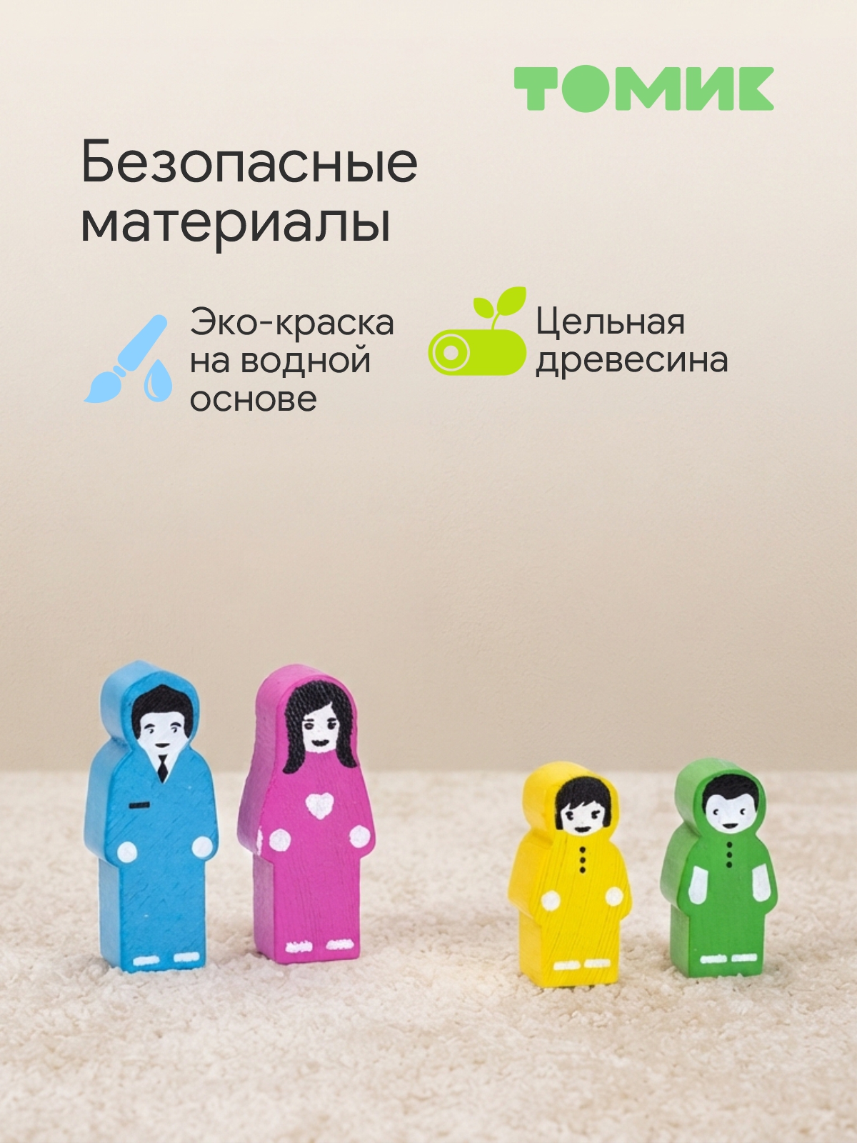Конструктор Томик Цветной городок деревянный 17 дет. - фото 3