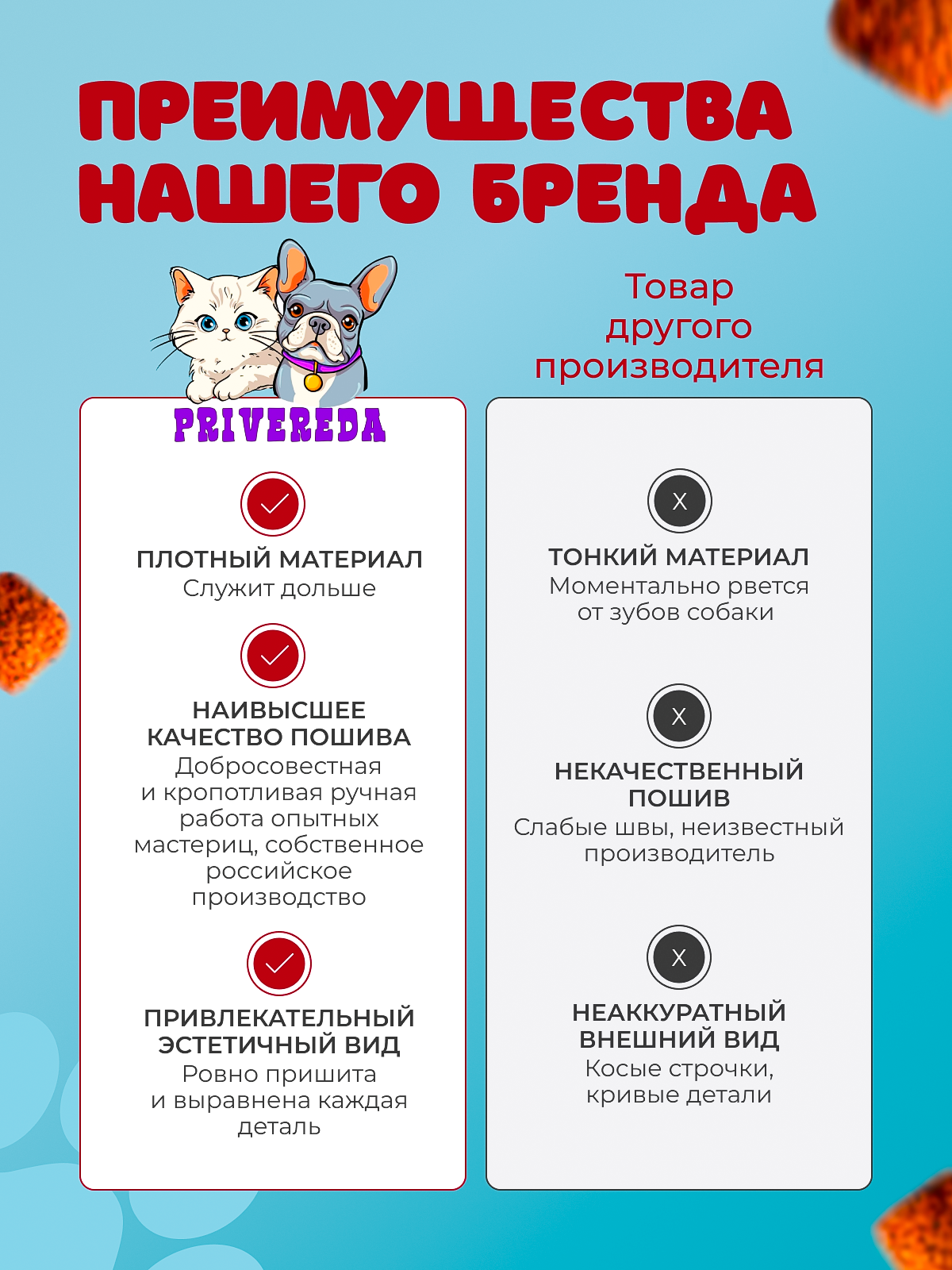 Поисковая игрушка для собак PRIVEREDA Кубик - фото 5