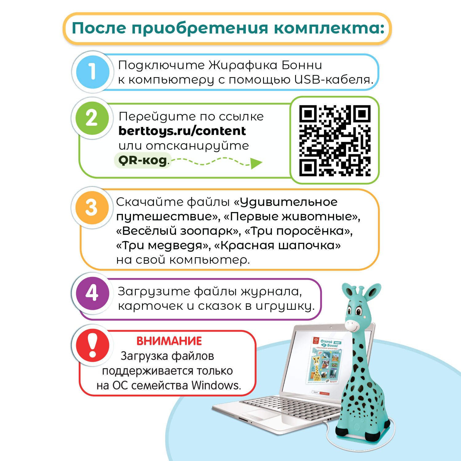 Игрушка BertToys развивающий центр - фото 16