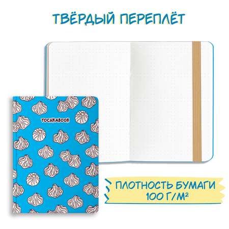 Блокнот Проф-Пресс точкабук Mini 2 шт. А6 64 лист.
