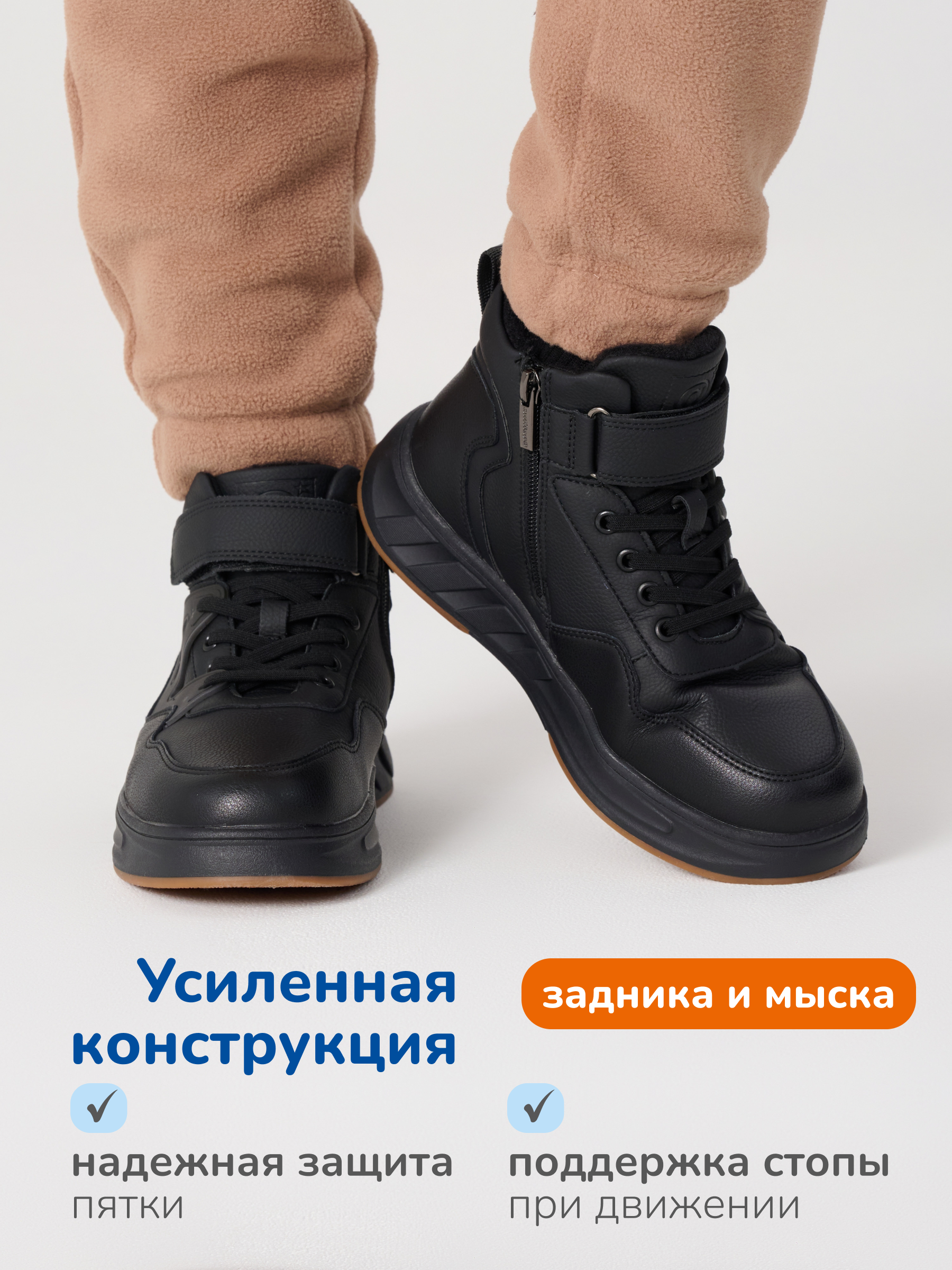 Ботинки Antilopa AL 15850 - фото 4