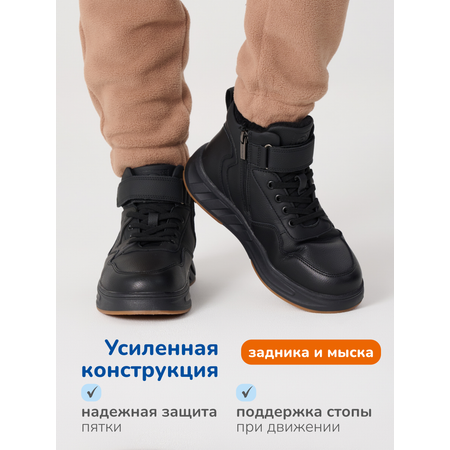 Ботинки Antilopa