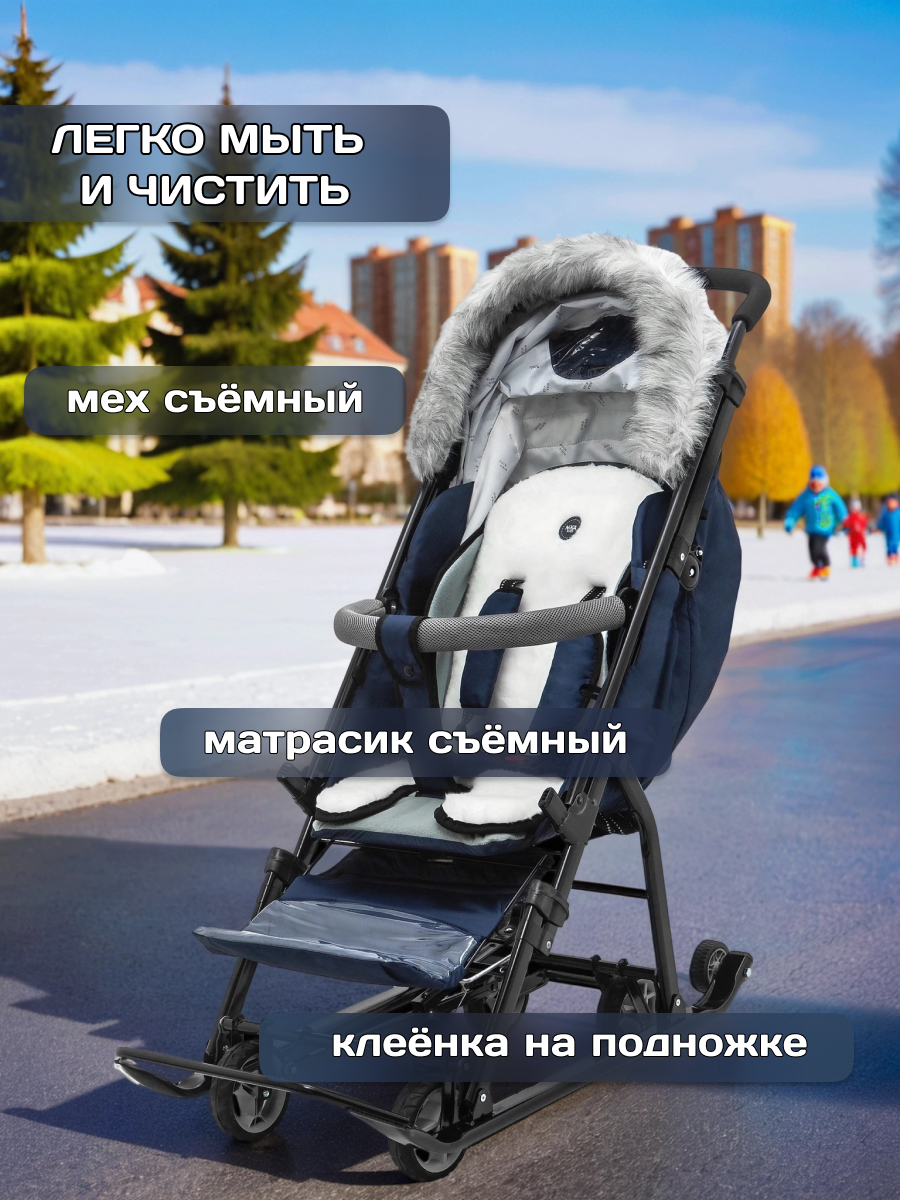 Санки-коляска NiKA kids НД7-5SK - фото 9