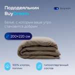 Пододеяльник buyson BuyDream 200х220 см, хлопок (поплин), бежевый