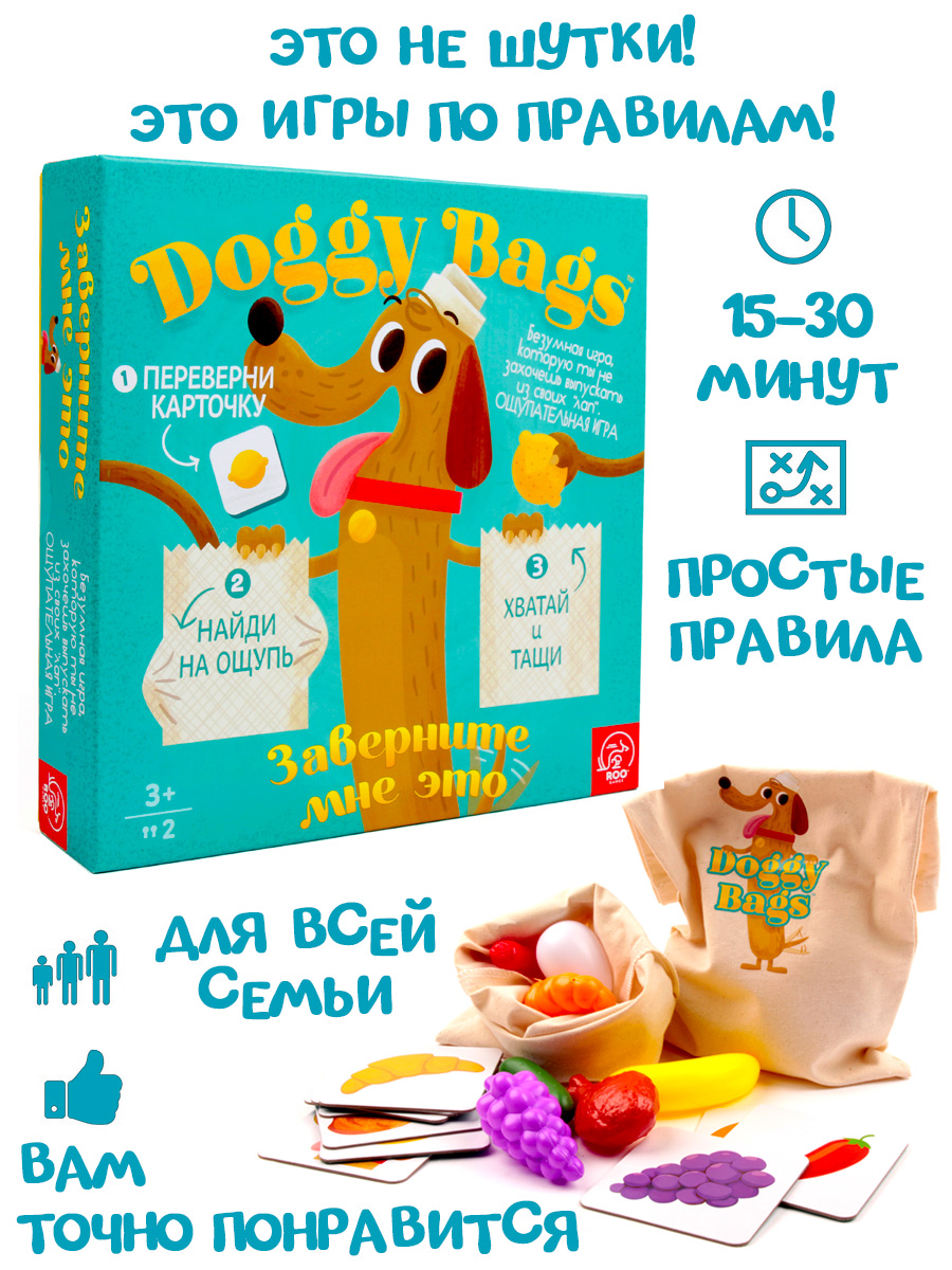 Настольная игра TREE TOYS - фото 5