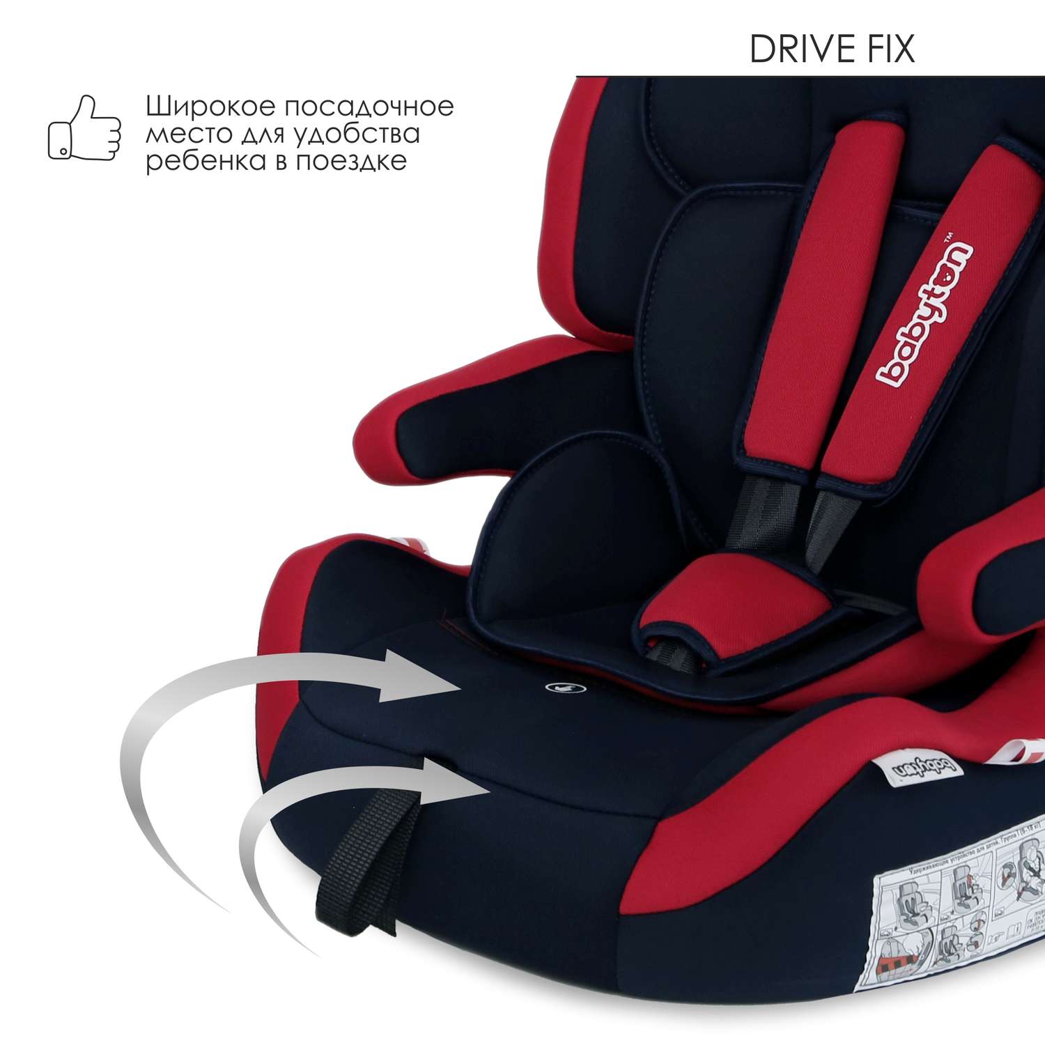 Автокресло Babyton Drive Fix Indigo-Red Isofix 1/2/3 (9-36 кг) - фото 8