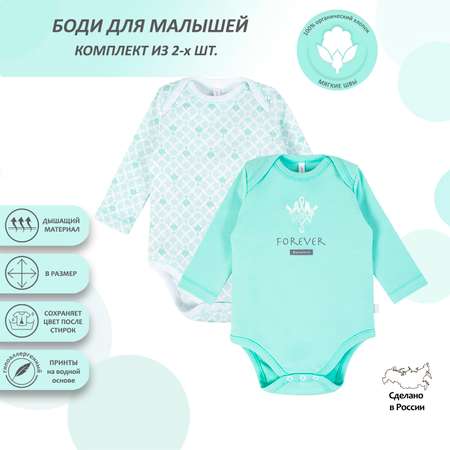 Боди Мамуляндия