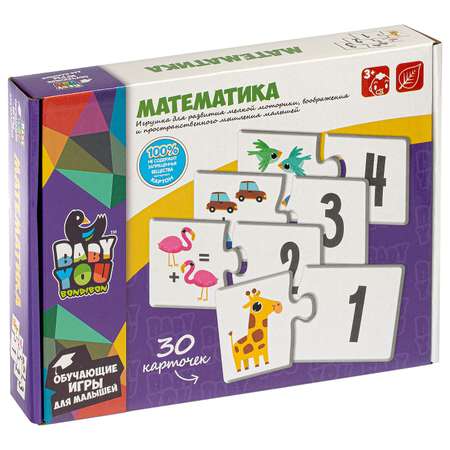 Пазл Bondibon набор обучающий МАТЕМАТИКА классический