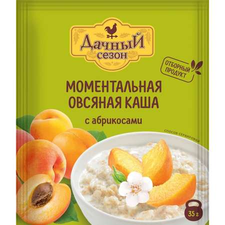 Каша Дачный сезон овсяная с абрикосами 35г