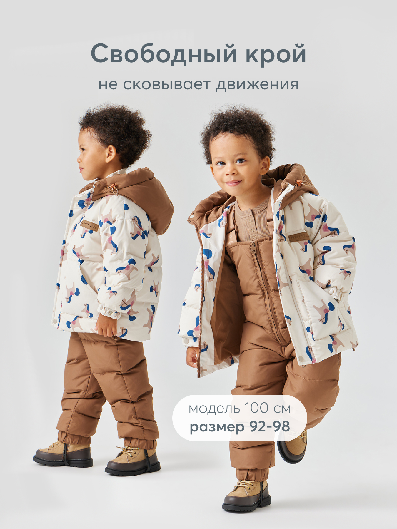 Пуховик Happy Baby 89109-1_horses - фото 7