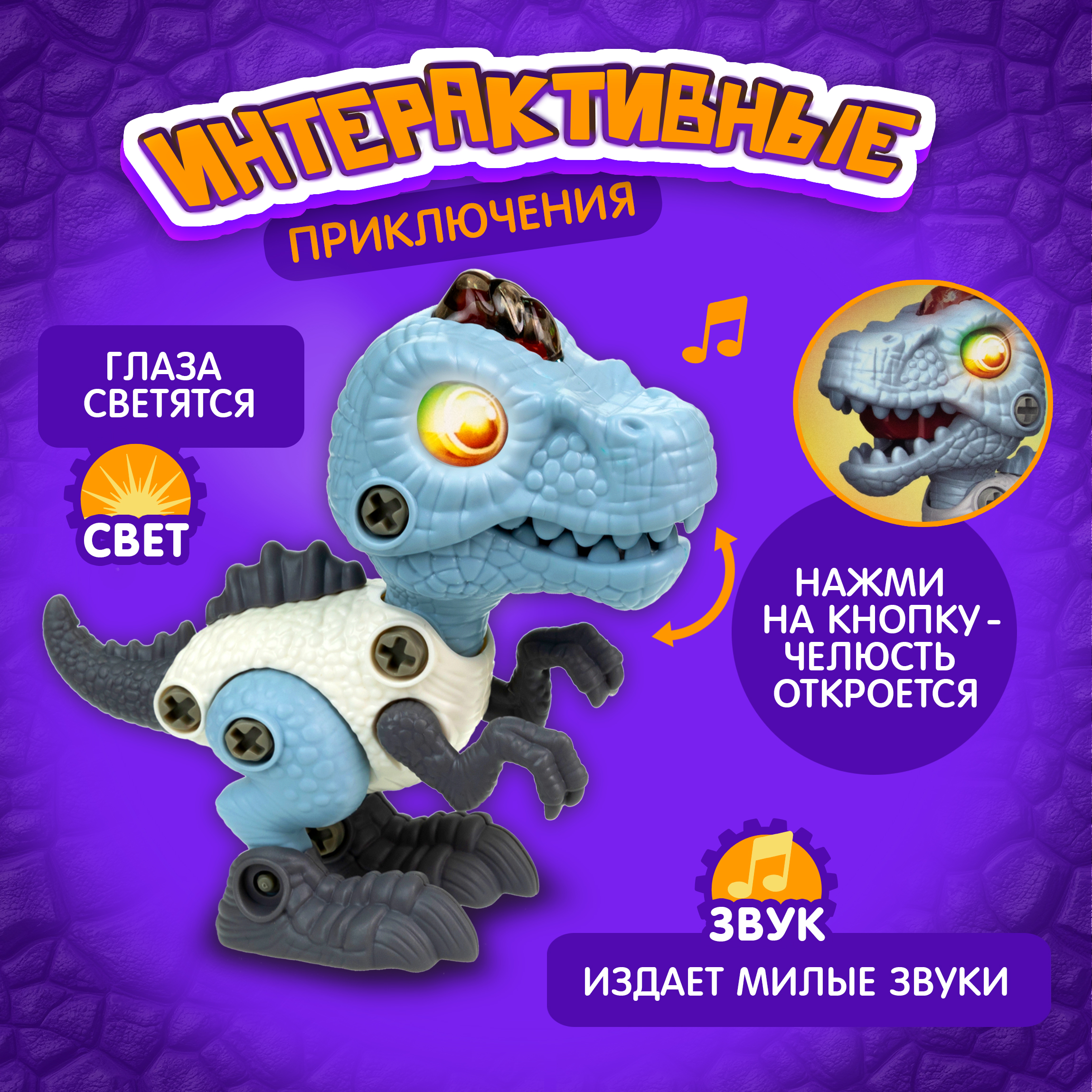 Конструктор 1TOY 29 дет. - фото 2