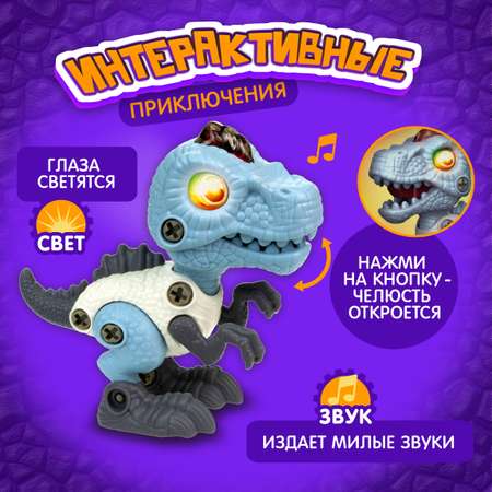 Конструктор 1TOY 29 дет.