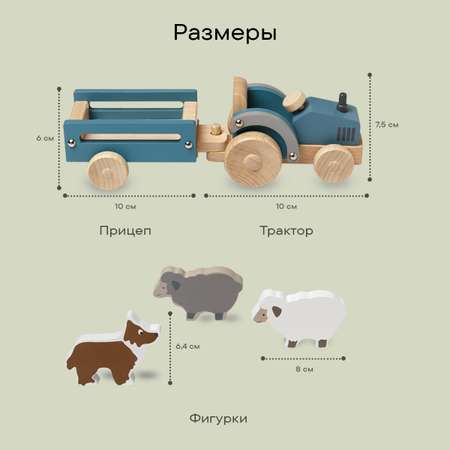 Игровой набор LUKNO