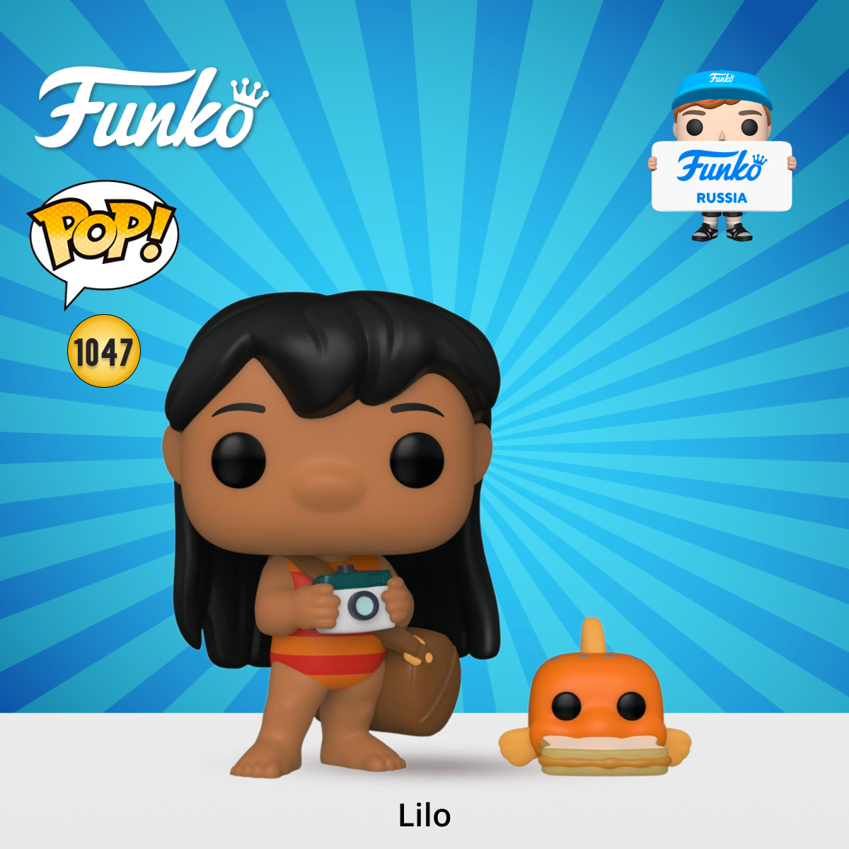 Фигурка Funko Lilo and Stitch with Pudge - фото 1