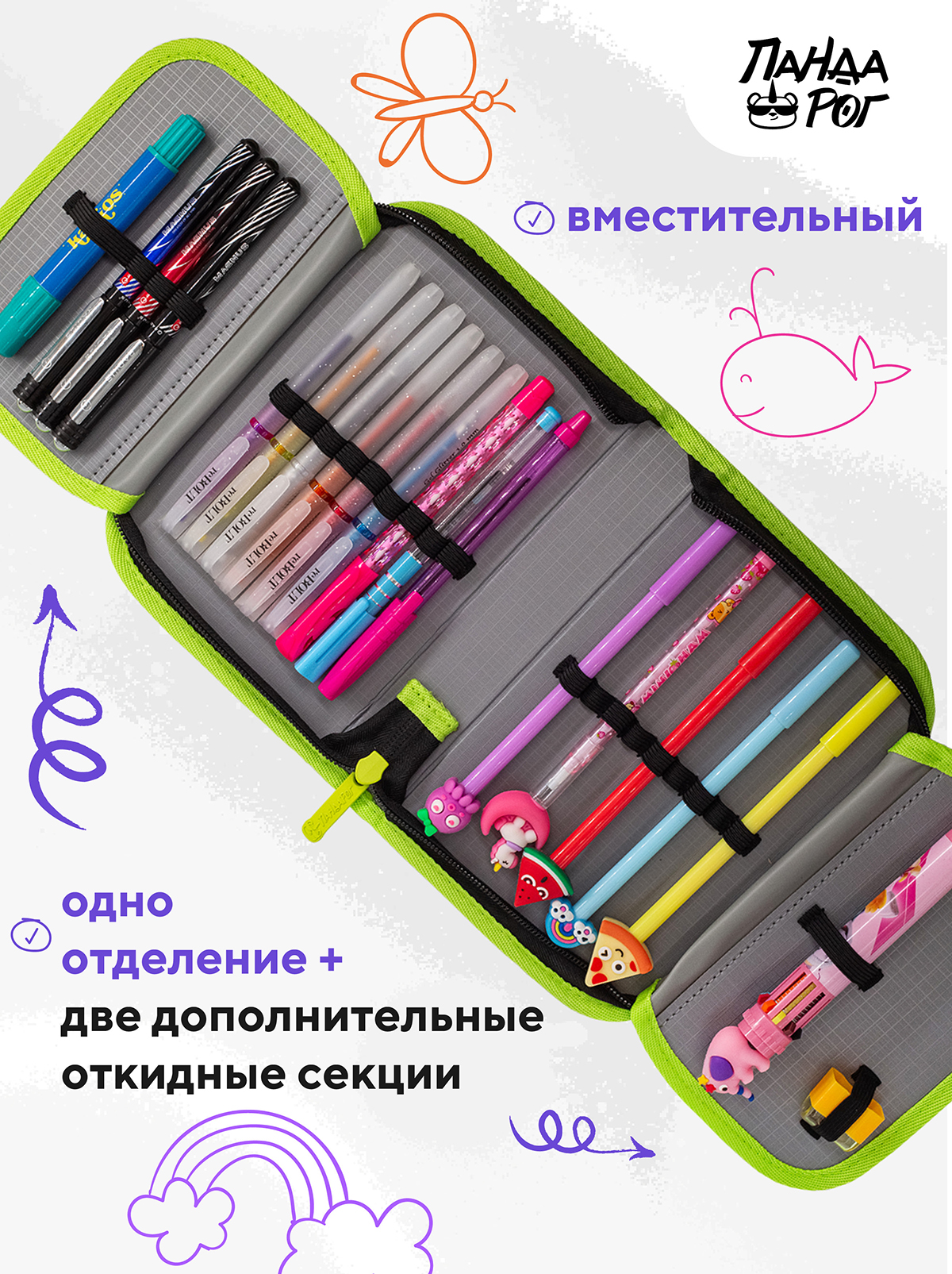 Пенал книжка ПАНДАРОГ - фото 5