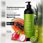 Гель La Fabrique 500 мл