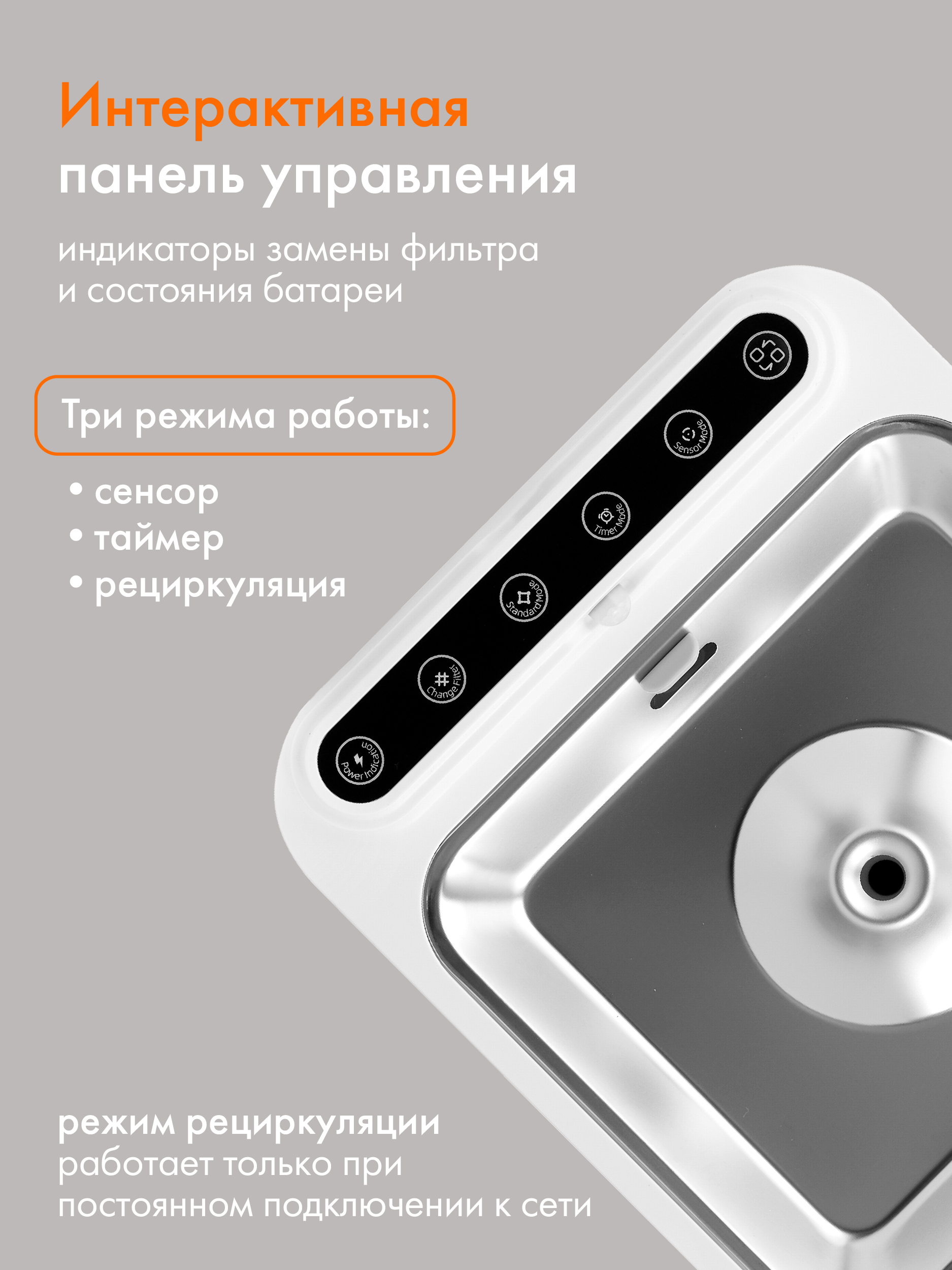 Поилка-фонтан автоматическая Pet Flat Беспроводная, с датчиком движения - фото 3