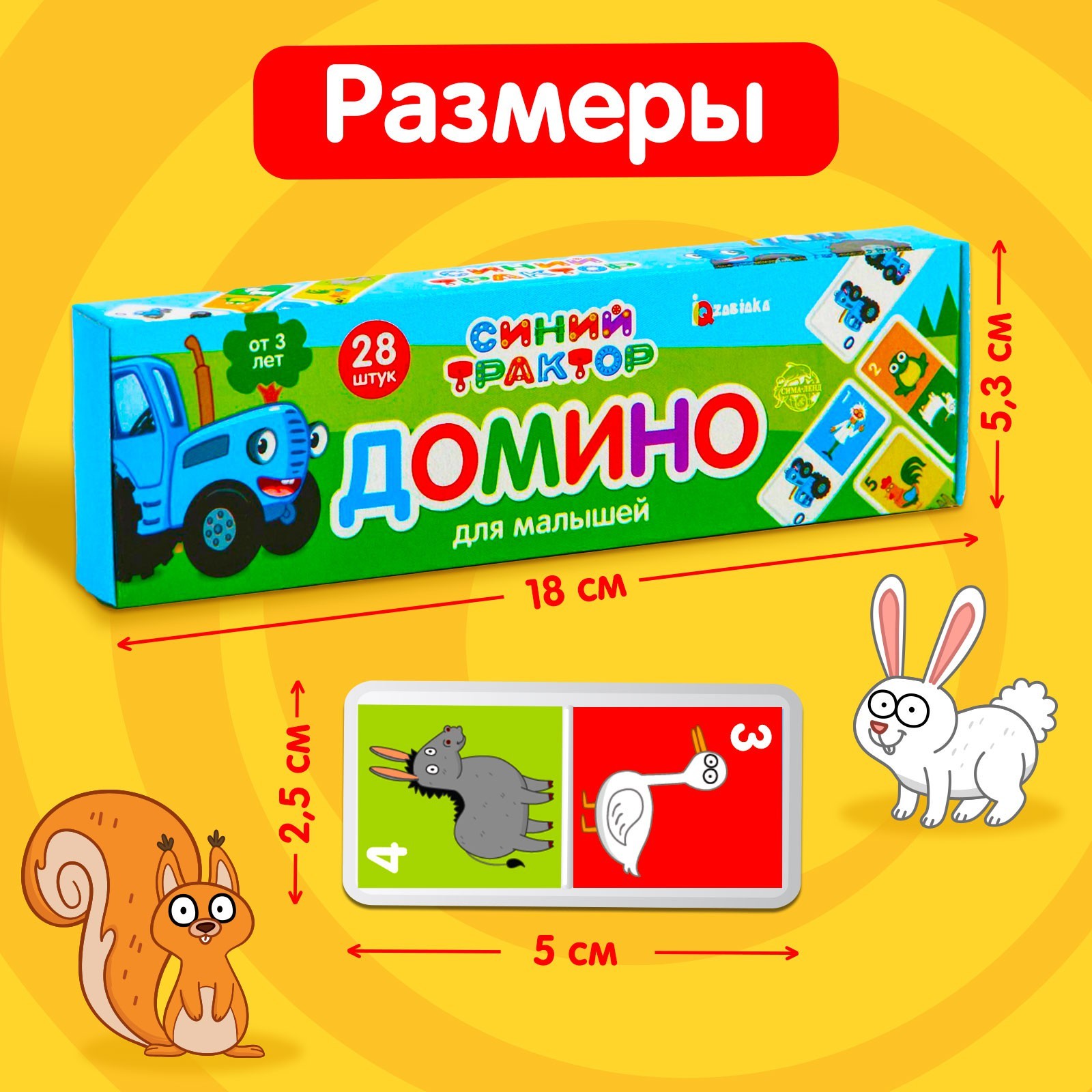 Настольная игра Лесная мастерская Домино - фото 6