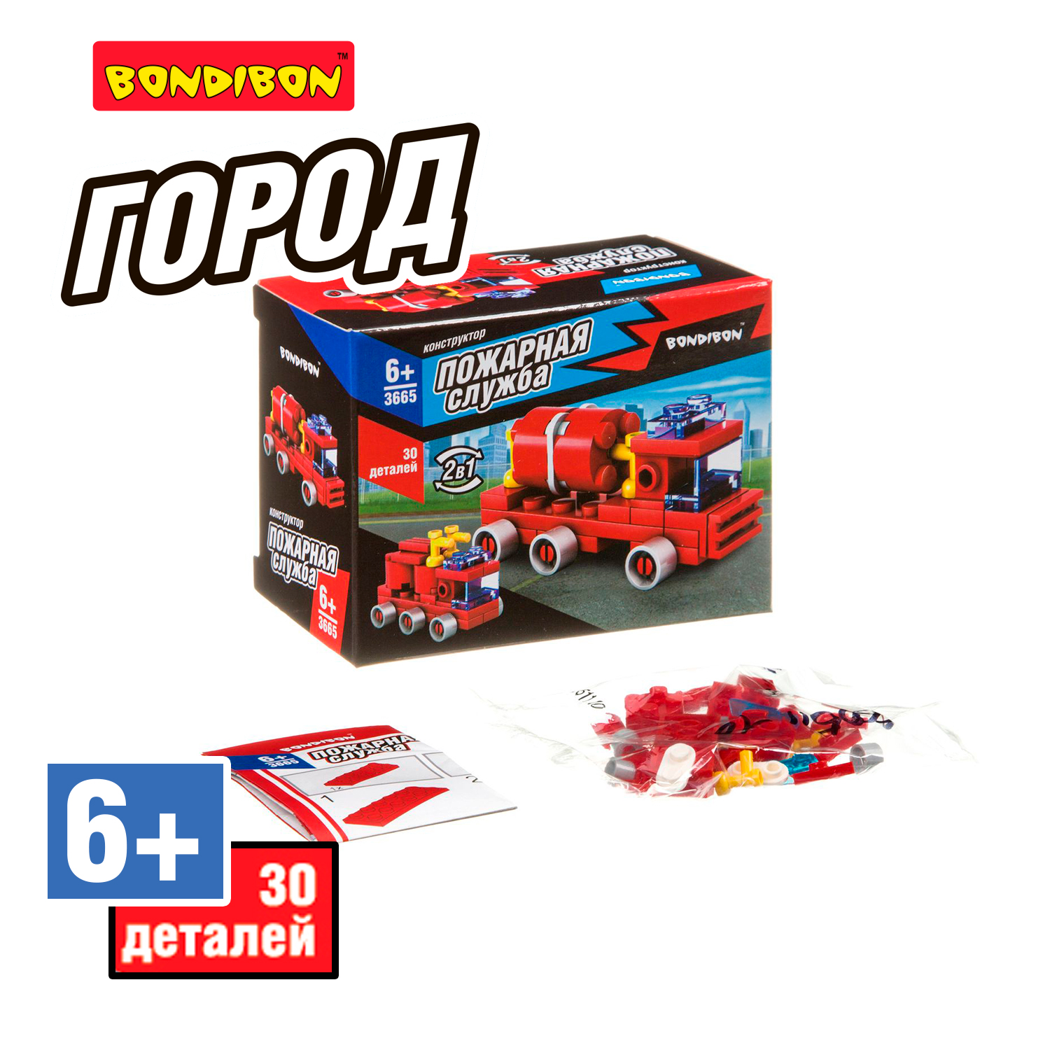Конструктор Bondibon Пожарная Служба Грузовик 2в1 30 дет. - фото 6