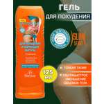Гель FS floresan cosmetic 125 мл
