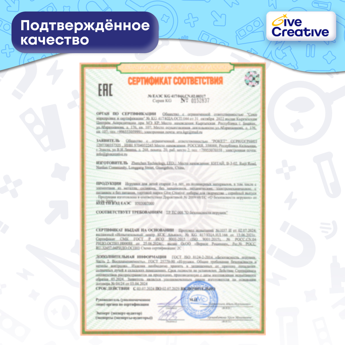 Микроскоп Give Creative - фото 9