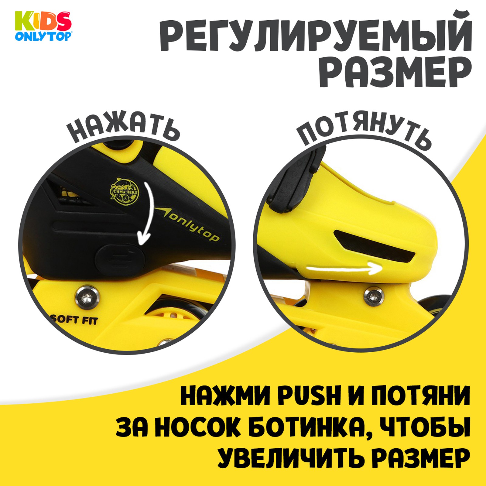 Роликовые коньки Sima-Land 30-33 - фото 3