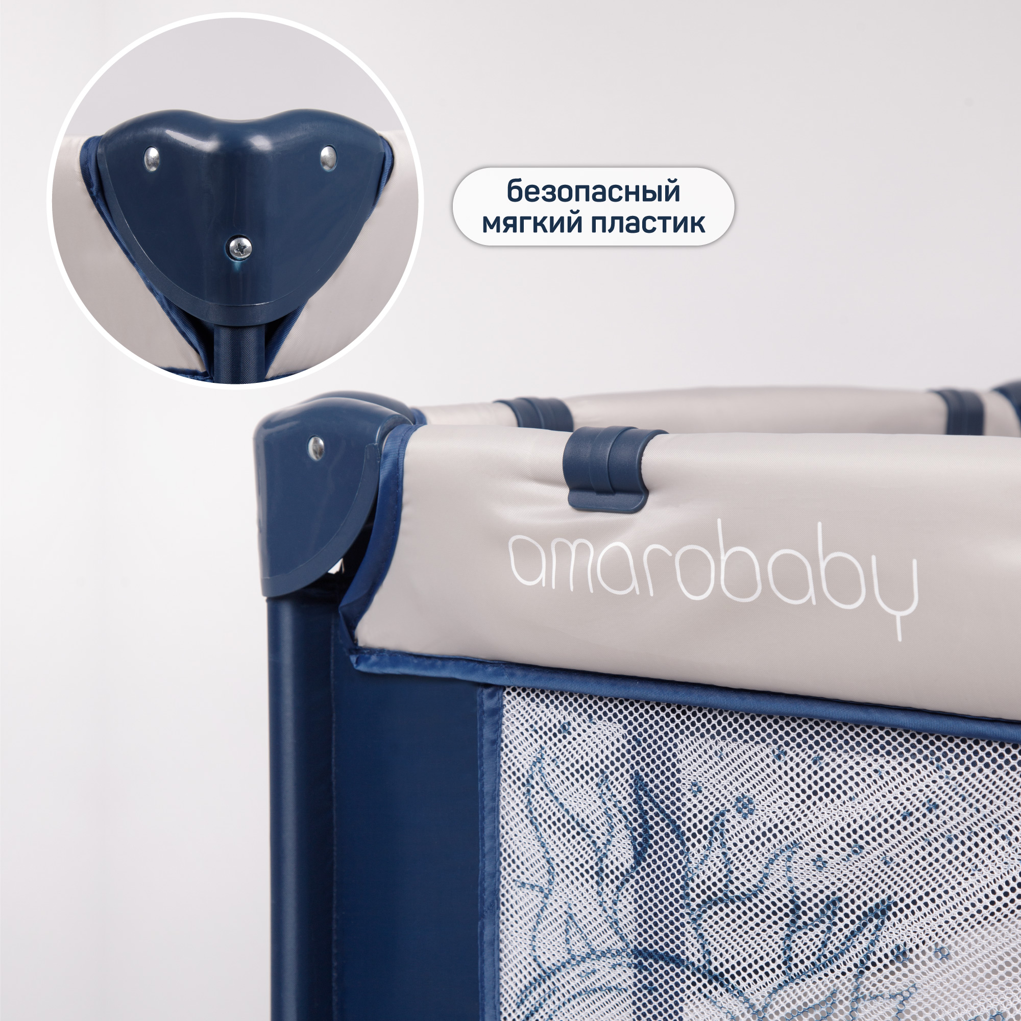 Манеж-кровать AmaroBaby multiform Space AMARO-26MSP-Si - фото 10