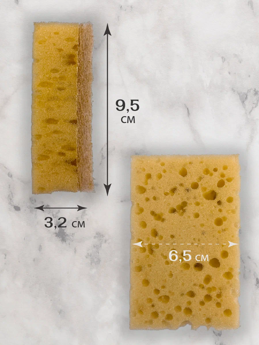 Губки PRO CLEANLY для мытья посуды большие для кухни набор - фото 2