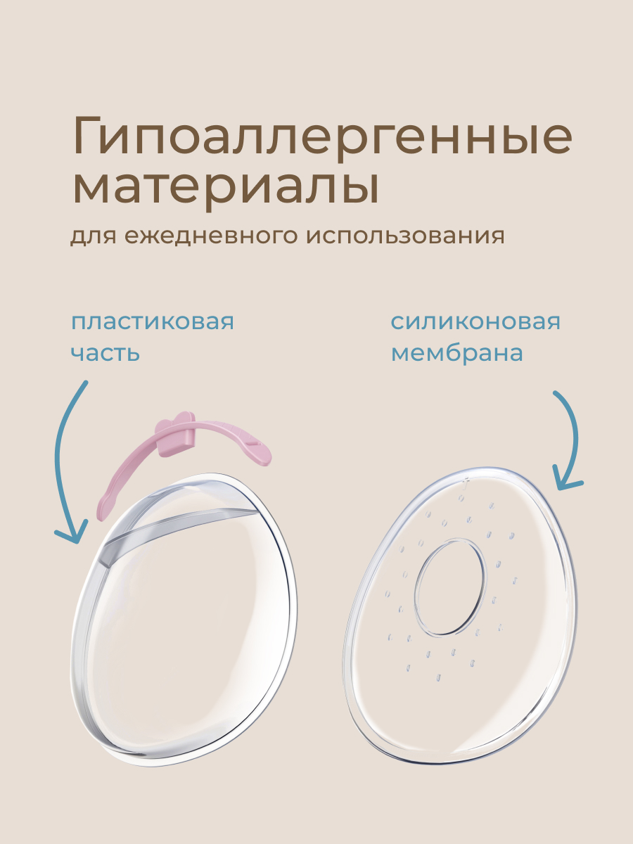 Молокосборник ROXY-KIDS с заглушкой в футляре 2шт цвет сиреневый - фото 6