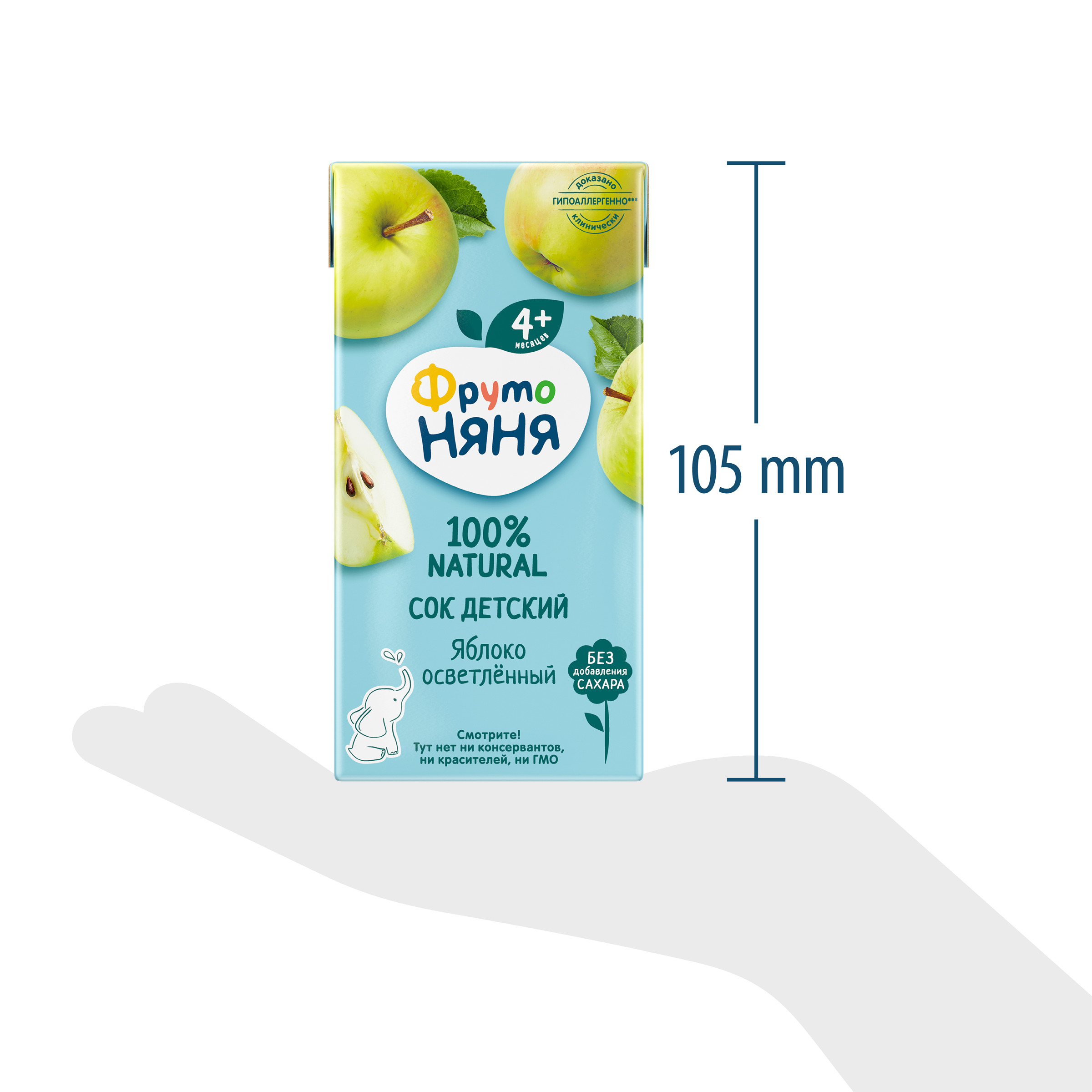 Сок ФрутоНяня Яблоко с 4 мес 0.2 л - фото 8