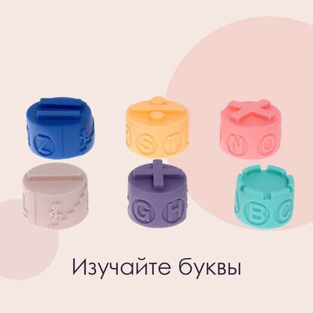 Игрушка Sima-Land пирамидка