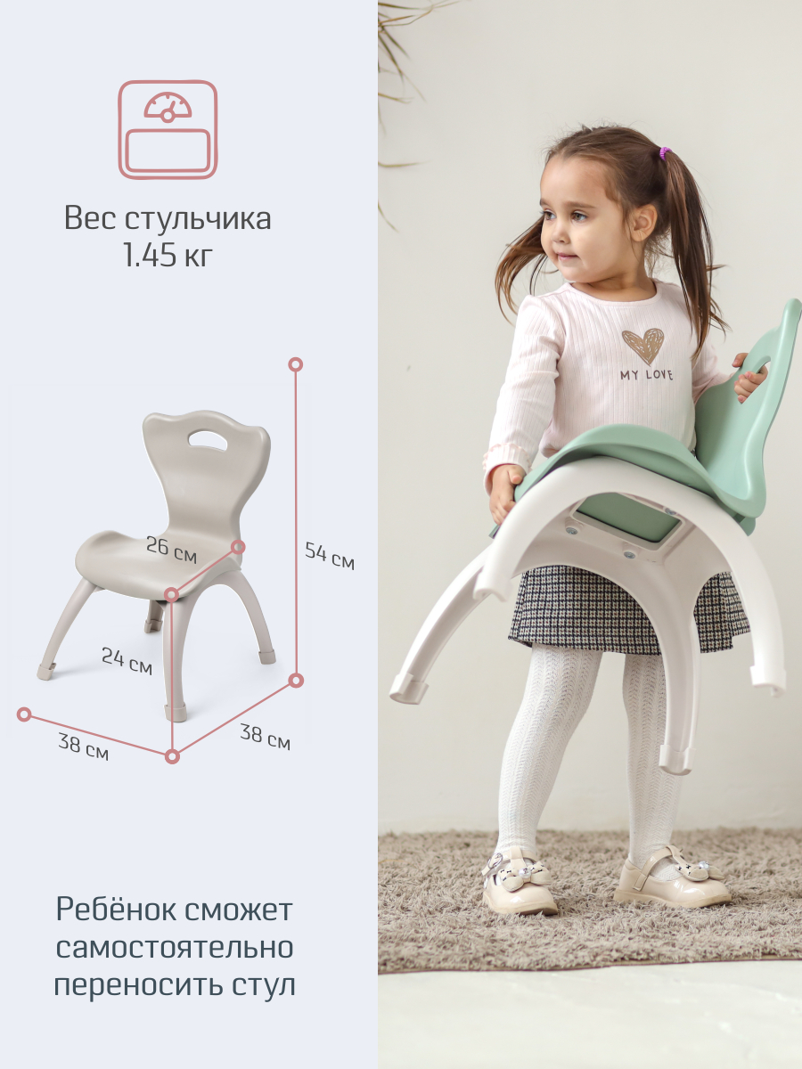 Стул KidWick Emily 1 шт. - фото 9