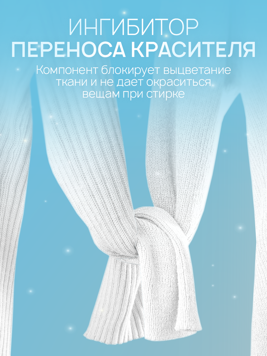Гель для стирки SEPTIVIT Extra clean для белого 5л - фото 6