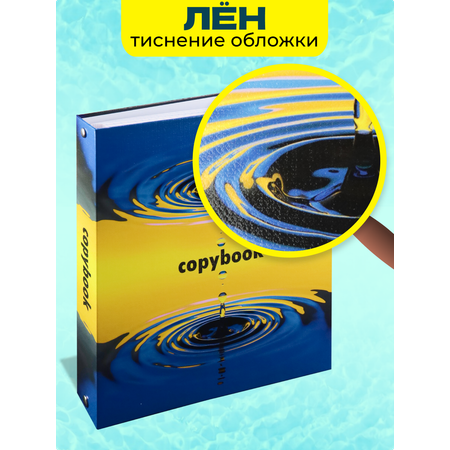 Тетрадь со сменным блоком Prof-Press клетка 80 лист.