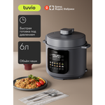 Мультиварка-скороварка Tuvio TMPC03D6 6 л серая