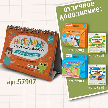 Наклейки Феникс +