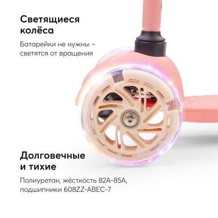 Самокат Happy Baby трехколесный