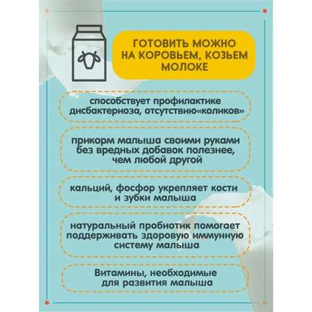 Набор заквасок Полезная Партия \"Малышам\" 9 порций в ассортименте