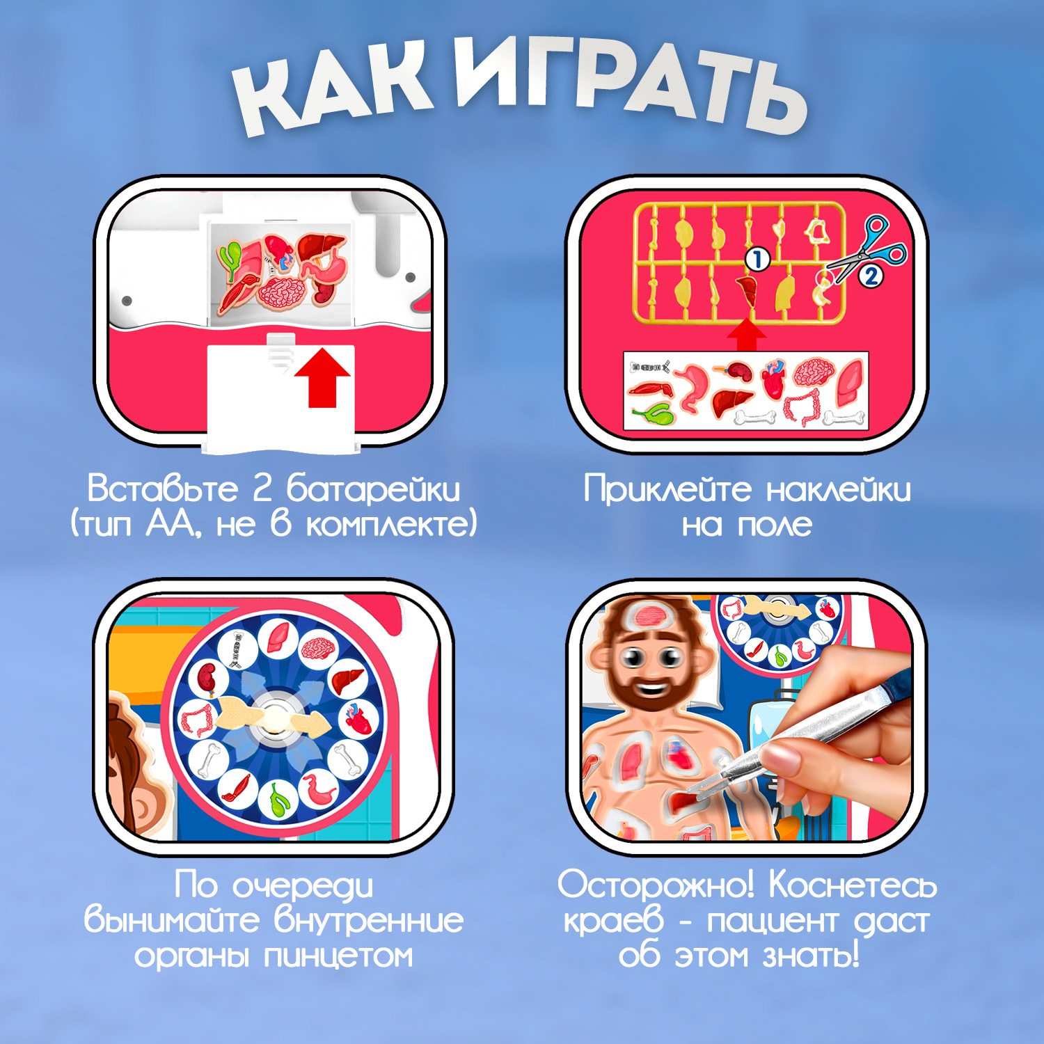 Настольная игра Десятое королевство Весёлый доктор - фото 4