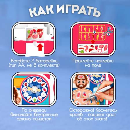 Настольная игра Десятое королевство Весёлый доктор