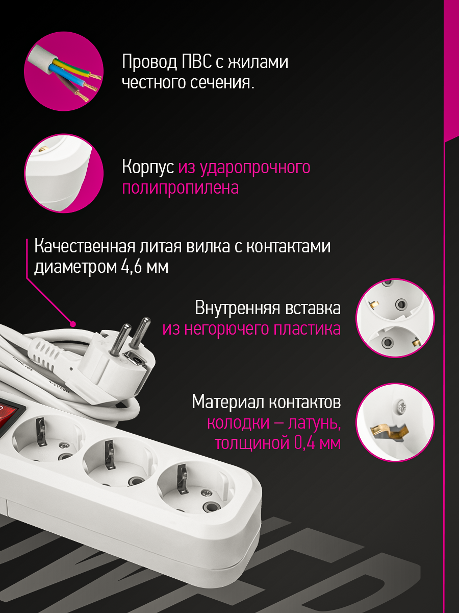 Удлинитель сетевой с заземлением ОНЛАЙТ 3 розетки 5 м 10А - фото 2