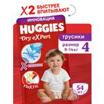 Трусики Huggies Dry eXpert 4 (9-14 кг) 54 шт.