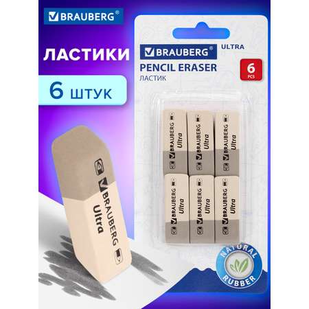 Ластик Brauberg 6 шт.