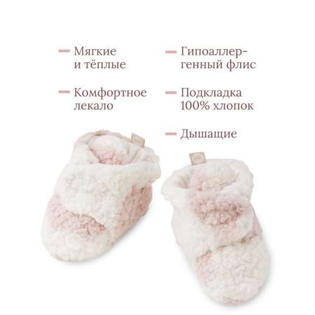 Пинетки Happy Baby