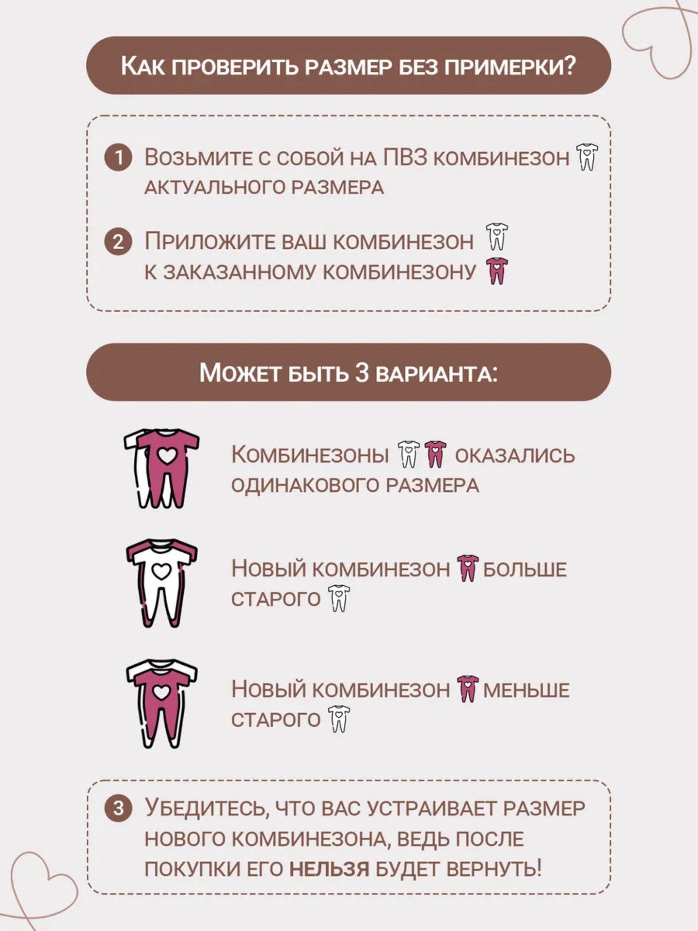 Комбинезон 2 шт Mark Formelle (Марк Формэль) 14007-2/цветочки на св.сиреневом +горошек на розовом - фото 8
