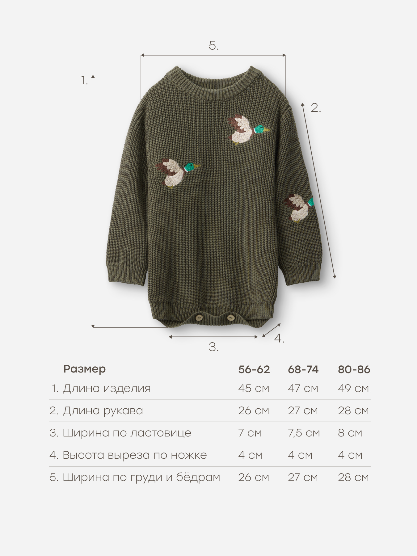 Боди Happy Baby 88346-0_dark-green - фото 3